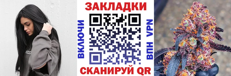 Продажа наркотиков Мончегорск Гашиш LSD-25 МЕФ Cocaine