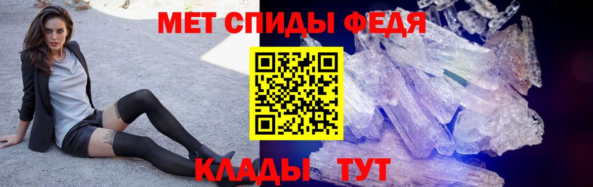 Amphetamine  АМФ 97%  Амфетамин  Мончегорск  Вход с VPN 
