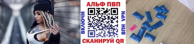 APVP крисы CK  как найти закладки  Мончегорск 