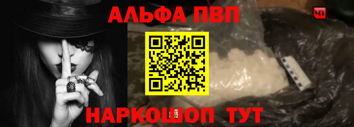 Alpha-PVP СК Мончегорск