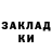 Cannafood конопля Julia Kociubinska