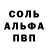 Метадон белоснежный MrPukriash
