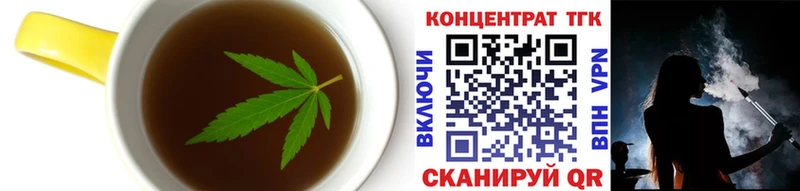 Печенье с ТГК конопля  Мончегорск 