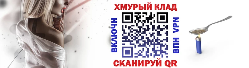ГЕРОИН Heroin  darknet как зайти  Мончегорск  сколько стоит 