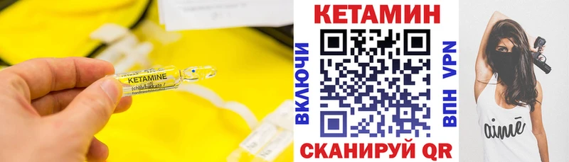 kraken tor  Мончегорск  КЕТАМИН ketamine 