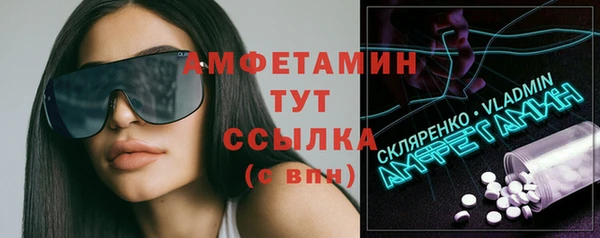 мяу мяу кристалл Кукмор