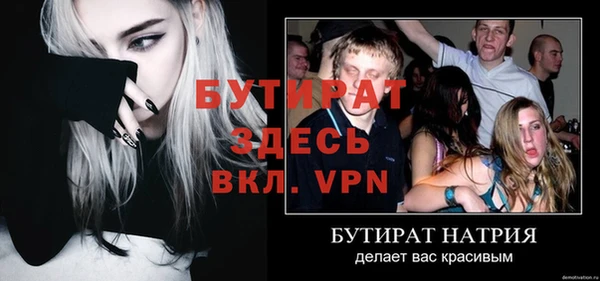 спиды Ладушкин