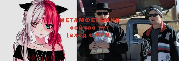 наркотики Лабытнанги