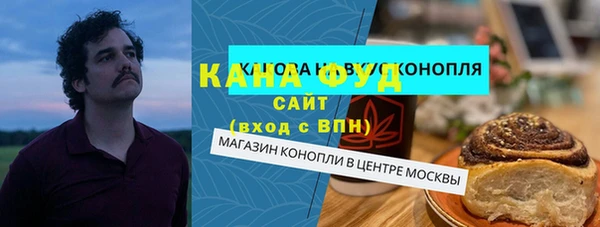 дистиллят марихуана Лагань