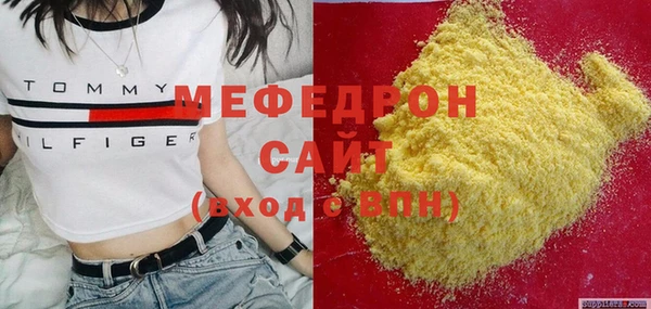 наркотики Лабытнанги