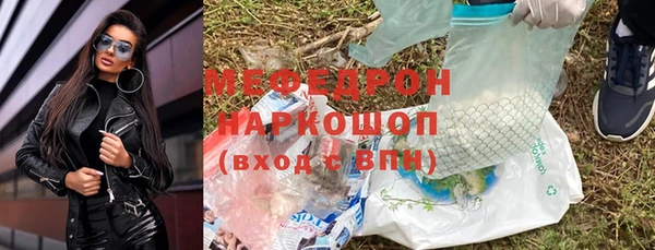 наркотики Лабытнанги
