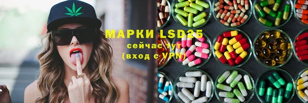 дистиллят марихуана Лагань