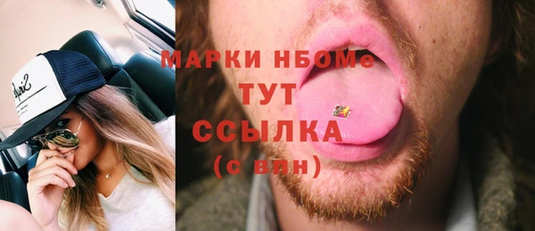 мефедрон мука Киселёвск