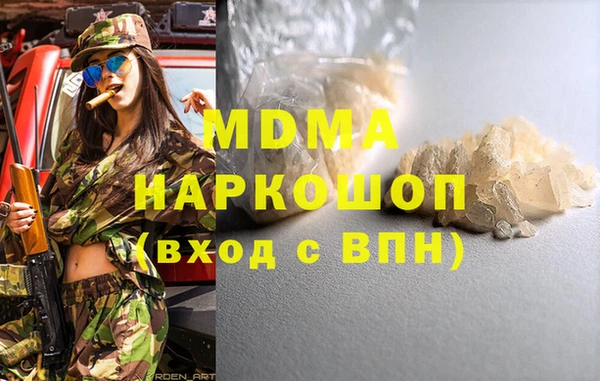 дистиллят марихуана Лагань
