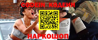 амфетамин Моздок