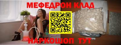 амф Можайск