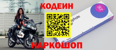 амфетамин Моздок
