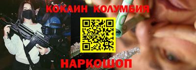 амф Можайск