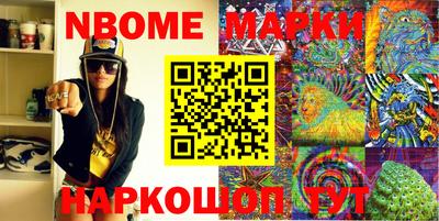 амф Можайск