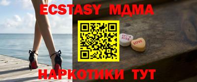 амфетамин Моздок