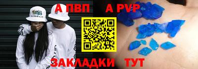 мдпв Можга