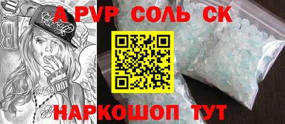 мдпв Можга