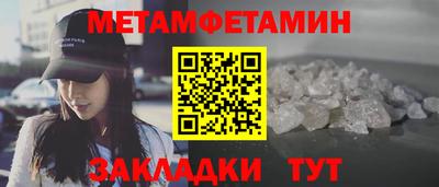 амфетамин Моздок