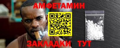 амф Можайск