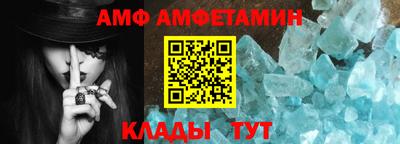 амфетамин Моздок