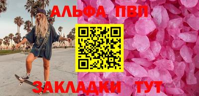 мдпв Можга