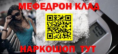 амфетамин Моздок