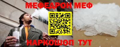 амф Можайск