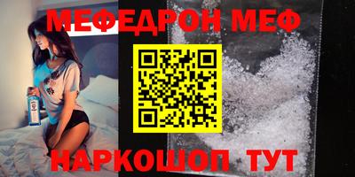 амф Можайск