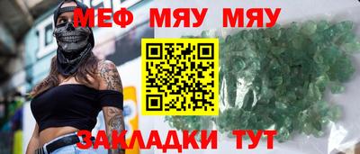 соль курить ск Наро-Фоминск