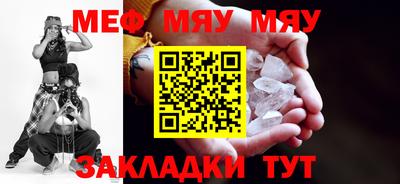мдпв Можга
