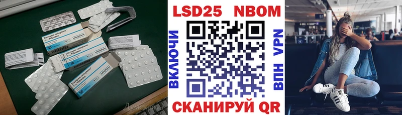 LSD-25 экстази кислота  Мончегорск 