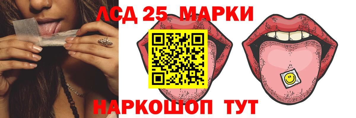 Гашиш  Марихуана  АМФ   Мончегорск  NBOMe  МЕФ   Вход с VPN 
