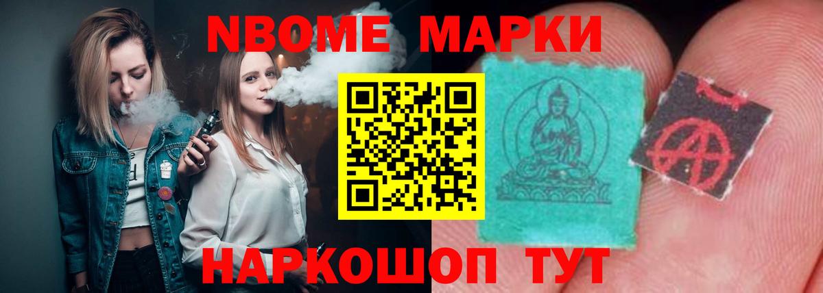 LSD-25 экстази ecstasy Мончегорск