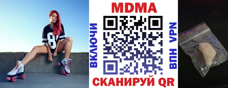 МДМА crystal  Мончегорск 