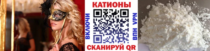 как найти закладки  Мончегорск  МЕФ мяу мяу 