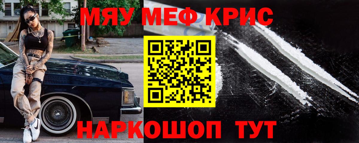 Меф  Мончегорск