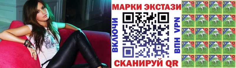 Марки NBOMe 1500мкг  Мончегорск 