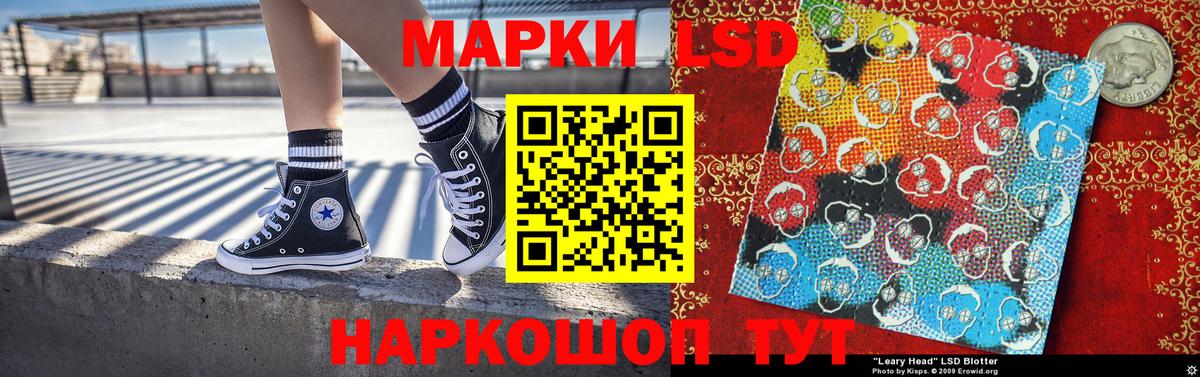 Наркотические марки 1,8мг  Наркотические марки 1,8мг  Вход с VPN  Марки 25I-NBOMe  Мончегорск 