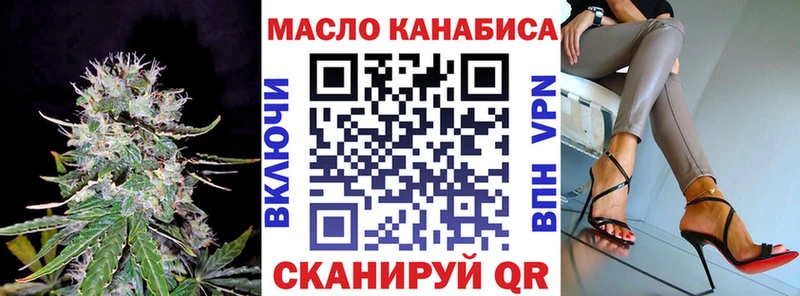 Дистиллят ТГК вейп с тгк  Мончегорск 